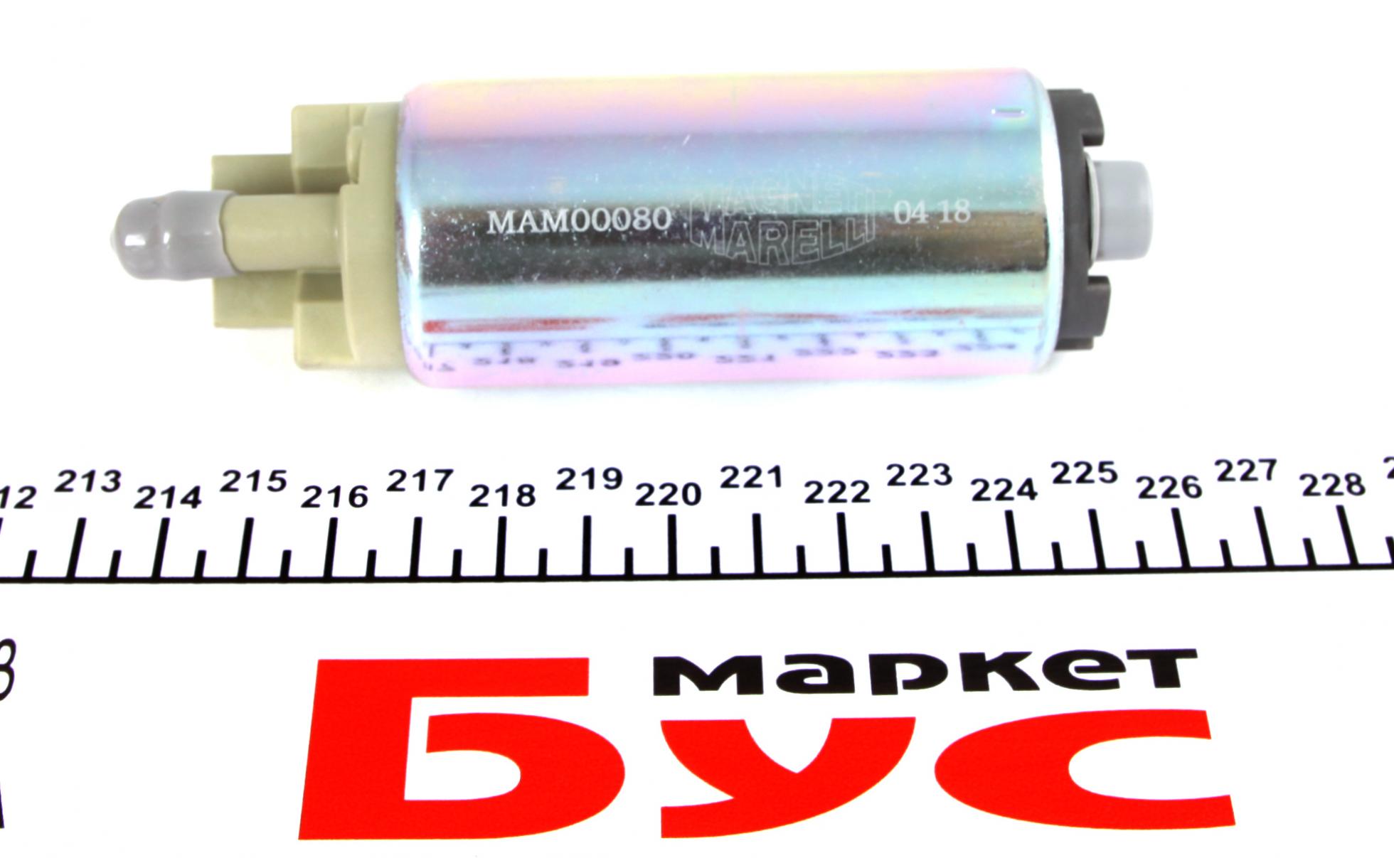 313011300080 MAGNETI MARELLI